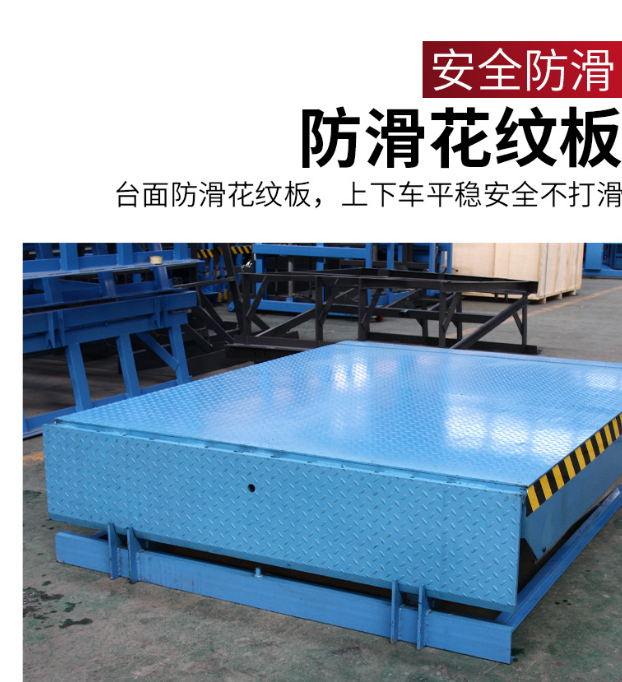 同安固定式登车桥核心规格与选型指南