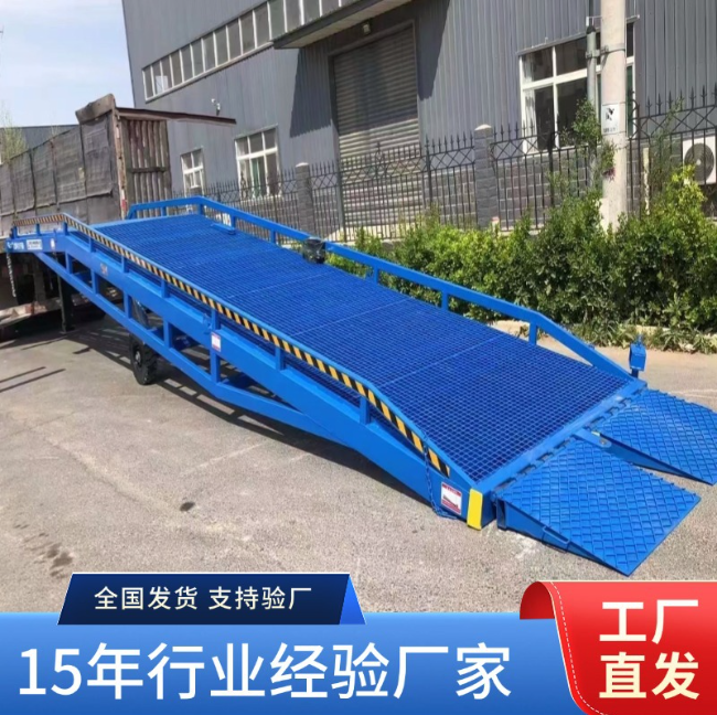 同安移动式登车桥